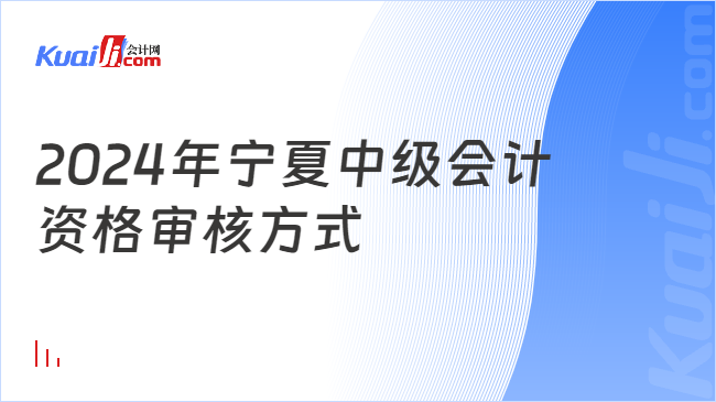 初级加工农产品增值税计算方法解析