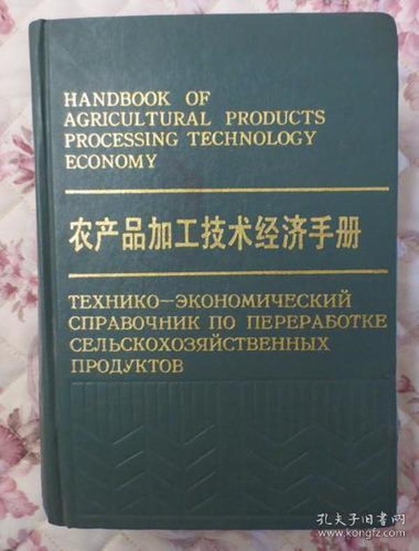 初级加工农产品标签写作指南，如何正确标注与标识