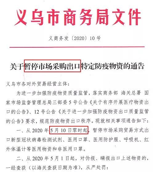 一般贸易方式的概念与内涵深度解析