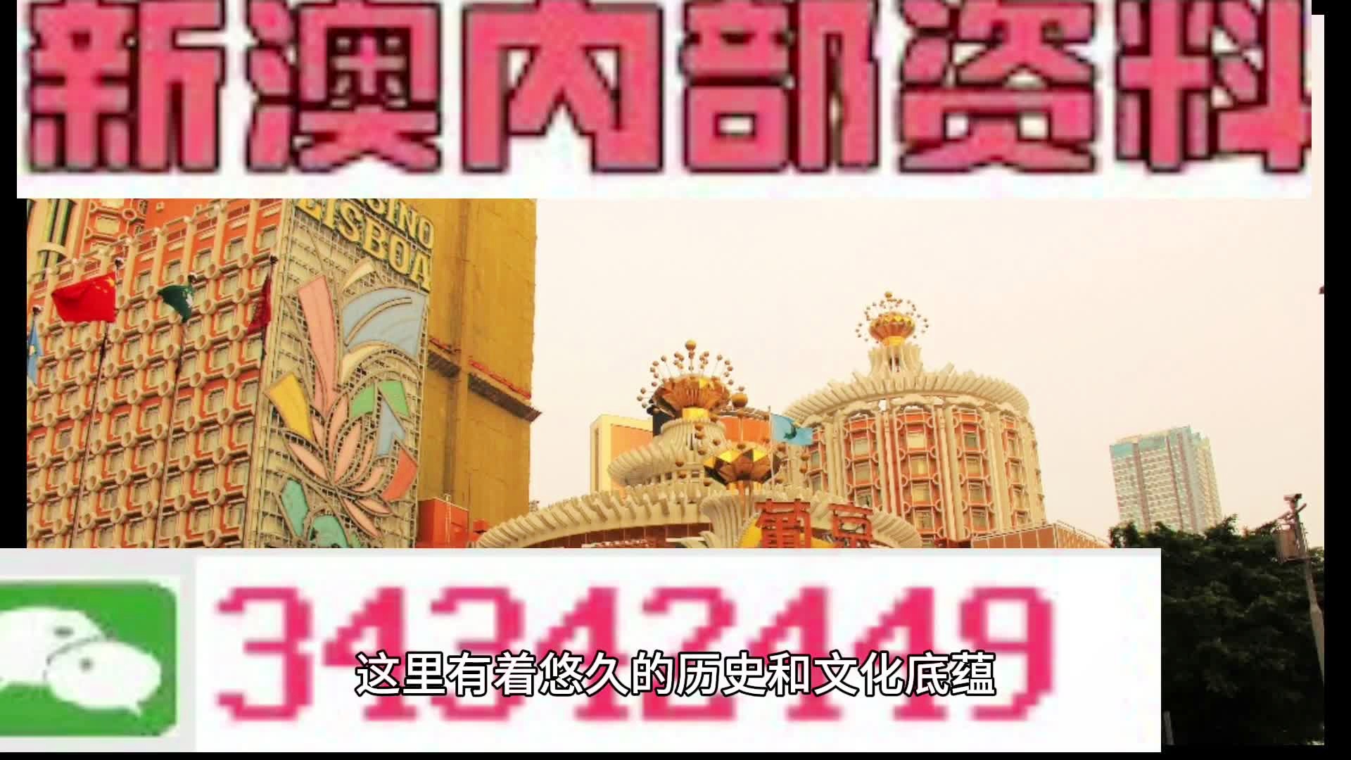 2024年10月 第61页