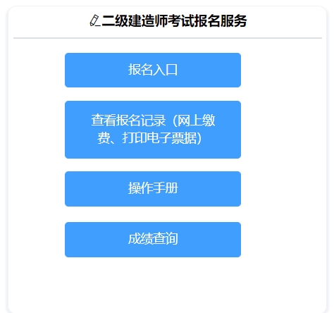 新澳门六开奖结果2024开奖记录查询网站，最新答案解释落实_免费版2.99