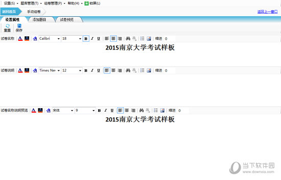 49个图库港澳，科技成语分析落实_界面版6.959