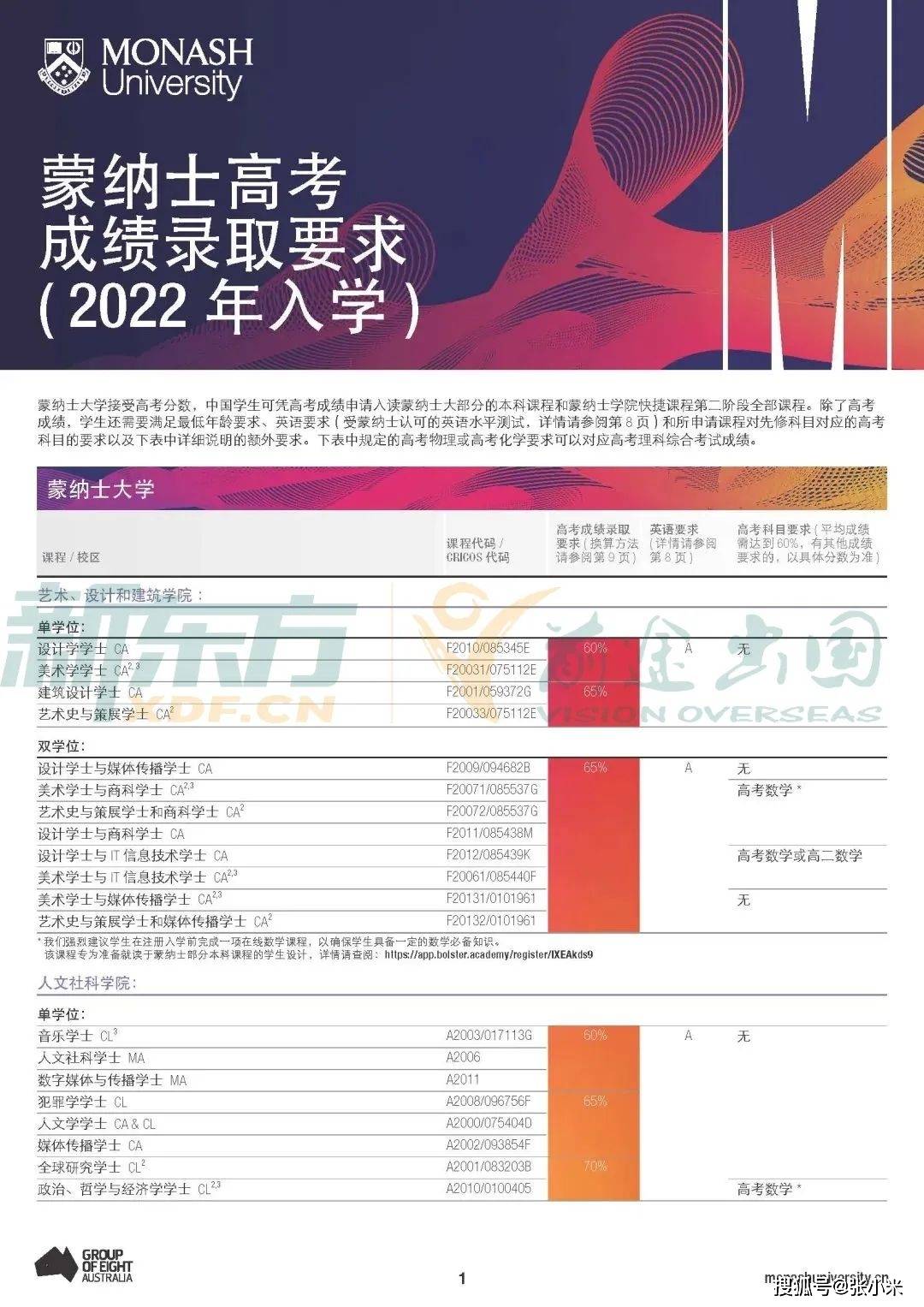 2024新澳历史开奖，最新答案解释落实_免费版2.93