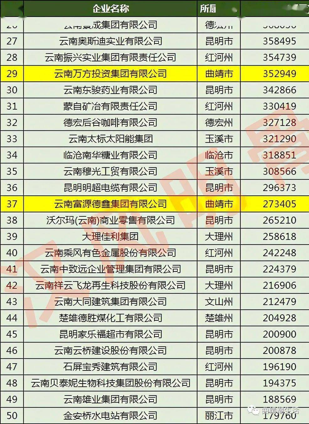 澳门一码一肖100准吗,效率资料解释落实_精英版7.228