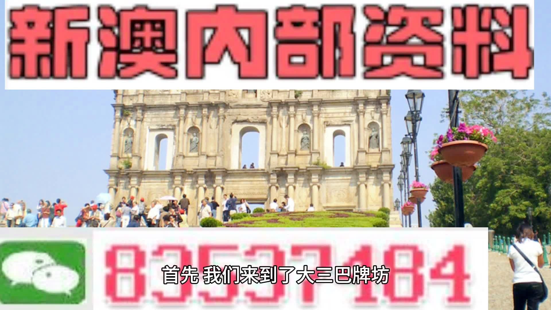 2024年10月 第40页