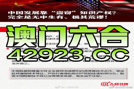 2024澳门今晚必开一肖,科技成语分析落实_HD7.528