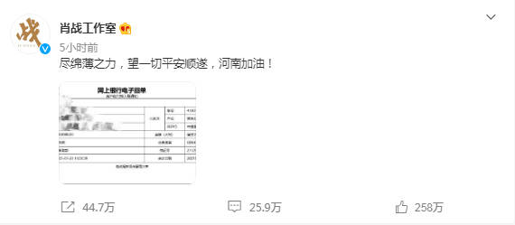 一码一肖100%的资料,经验解答解释落实_投资版75.955