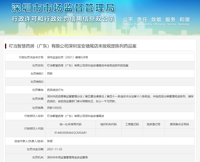 最准一肖一码100%香港78期,决策资料解释落实_储蓄版9.769