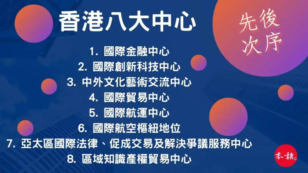 二四六香港资料期期中准,最新核心解答落实_社交版9.565