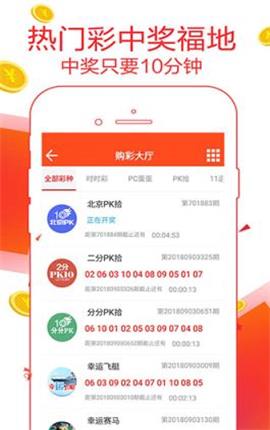 7777888888精准管家婆,科技成语分析落实_创意版9.228