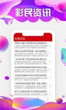 49图库,深度解答解释落实_网红版67.28.75