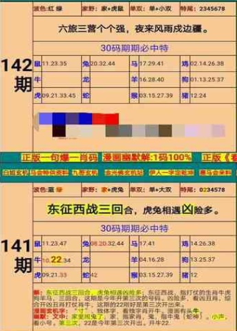 一码一肖100%精准,最新答案解释落实_免费版5.26