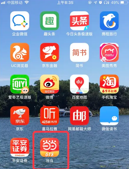 7777788888管家精准管家婆免费,经典解释落实_户外版7.659