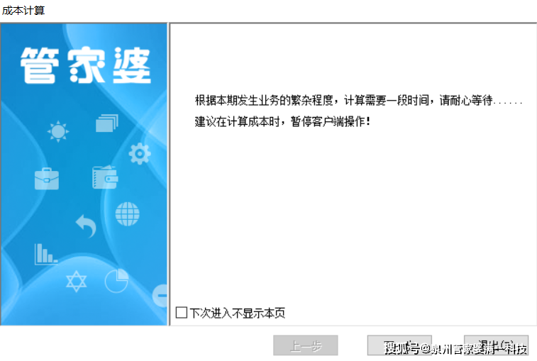 管家婆一肖一码100%准确,经典解释落实_户外版7.659