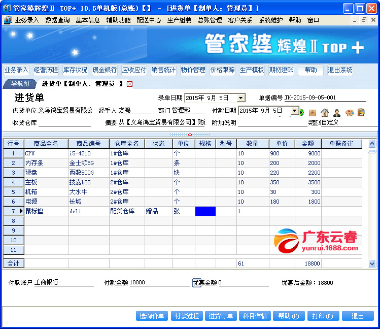 管家婆一肖一码取准确比必,未来解答解释落实_储蓄版75.96.75