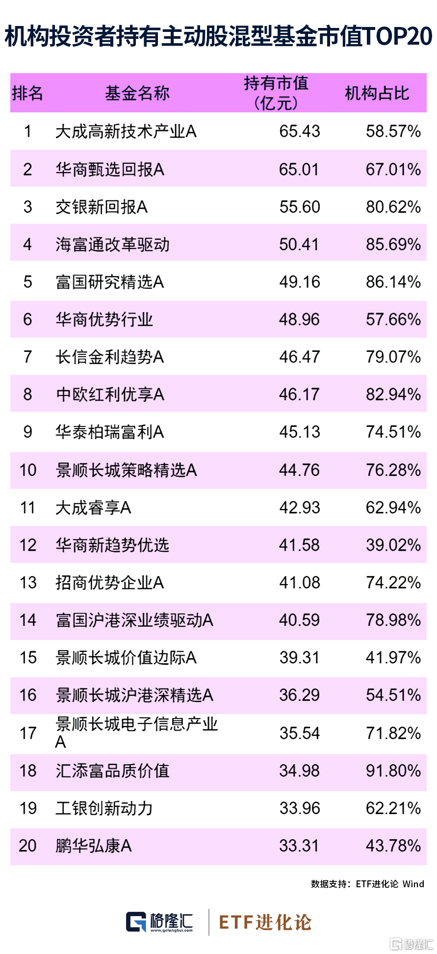 2024年澳门今晚开什么码,决策资料解释落实_储蓄版9.767