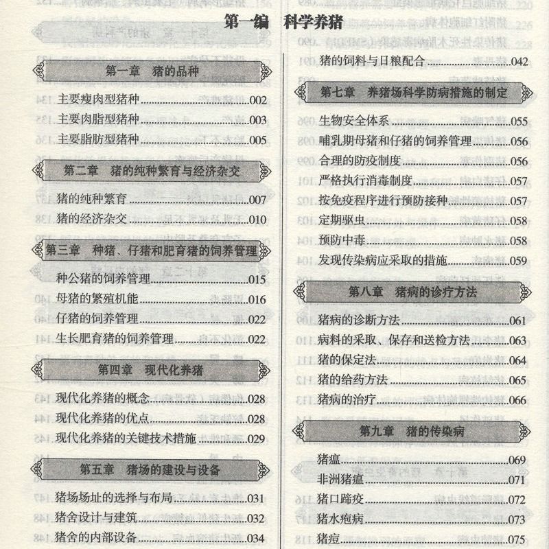 资料大全正版资料,最新答案解释落实_免费版5.26