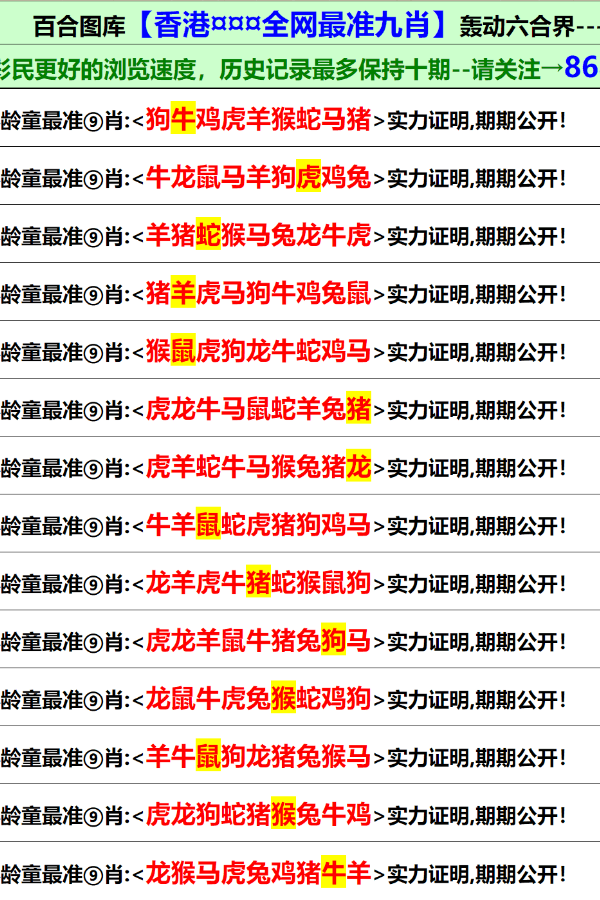 香港正版资料免费大全年使用方法,决策资料解释落实_储蓄版9.767