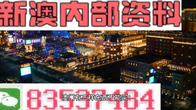 2024新澳最精准资料大全,最佳精选解释落实_尊贵版5.97