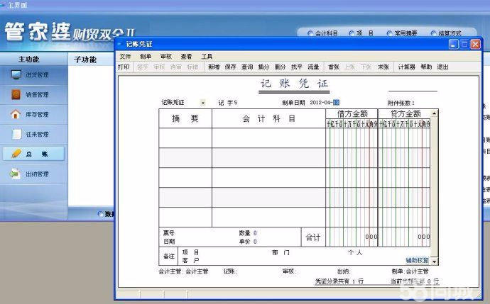 管家婆三期内必开一期的原理,科技成语分析落实_HD7.567