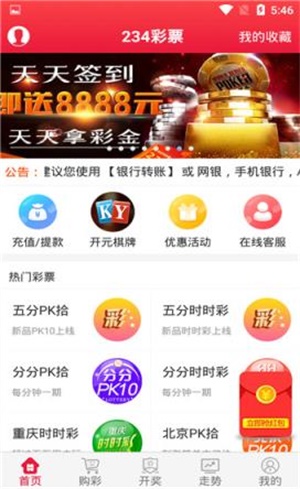 7777788888新版跑狗 管家婆,数据资料解释落实_探索版6.769