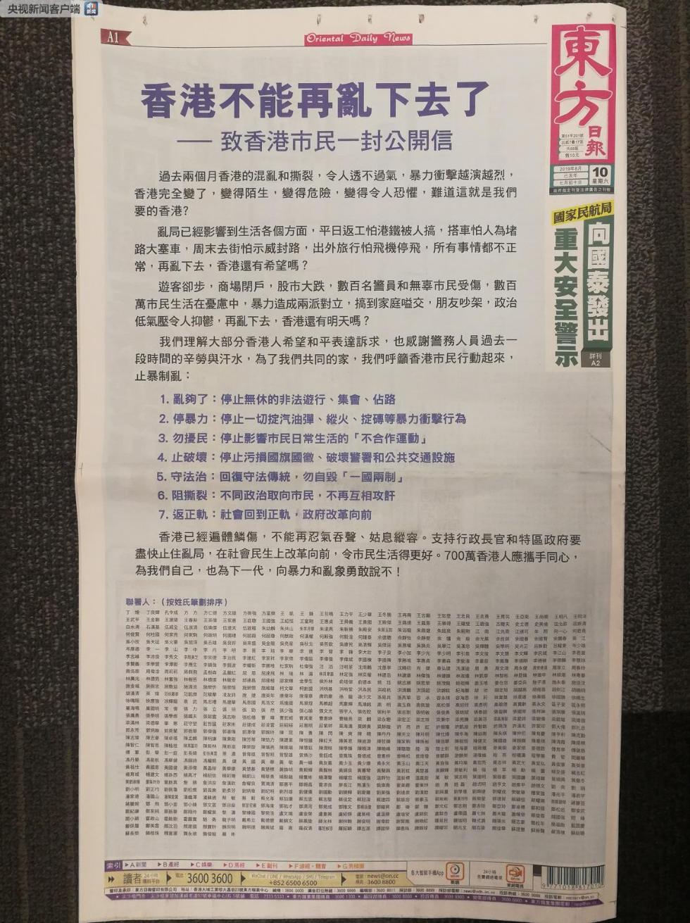 香港资料大全正版资料2024年免费,行家解答解释落实_历史版93.98.36