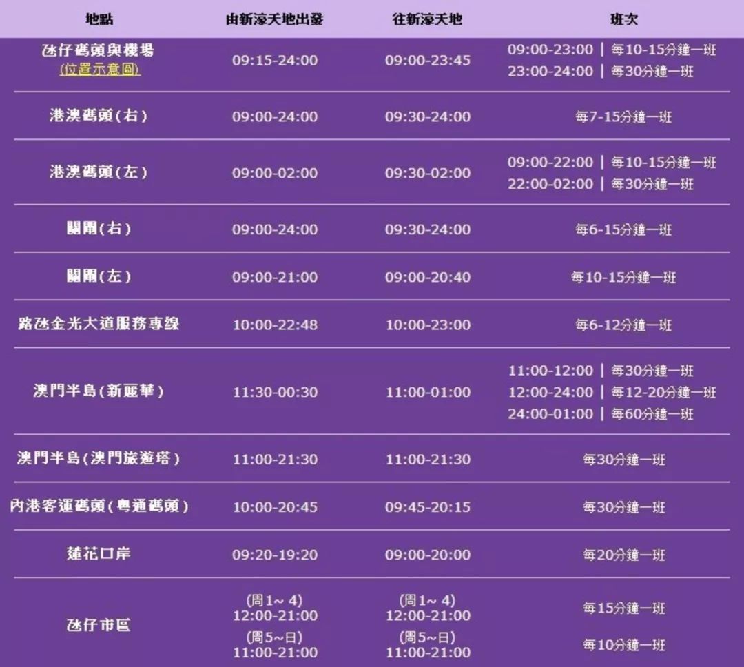 新澳门彩4949最新开奖记录,科技成语分析落实_界面版8.868