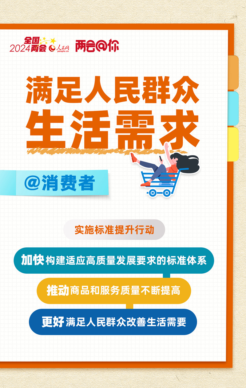 管家婆2024资料幽默玄机,决策资料解释落实_储蓄版9.838