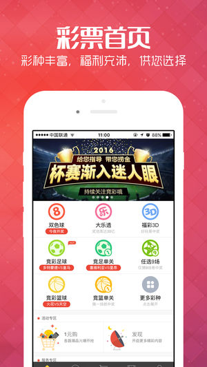 新澳最准的免费资料,科技成语分析落实_创意版9.960