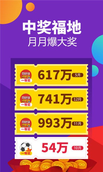 澳门开奖记录,实际案例解析说明_先锋版6.898