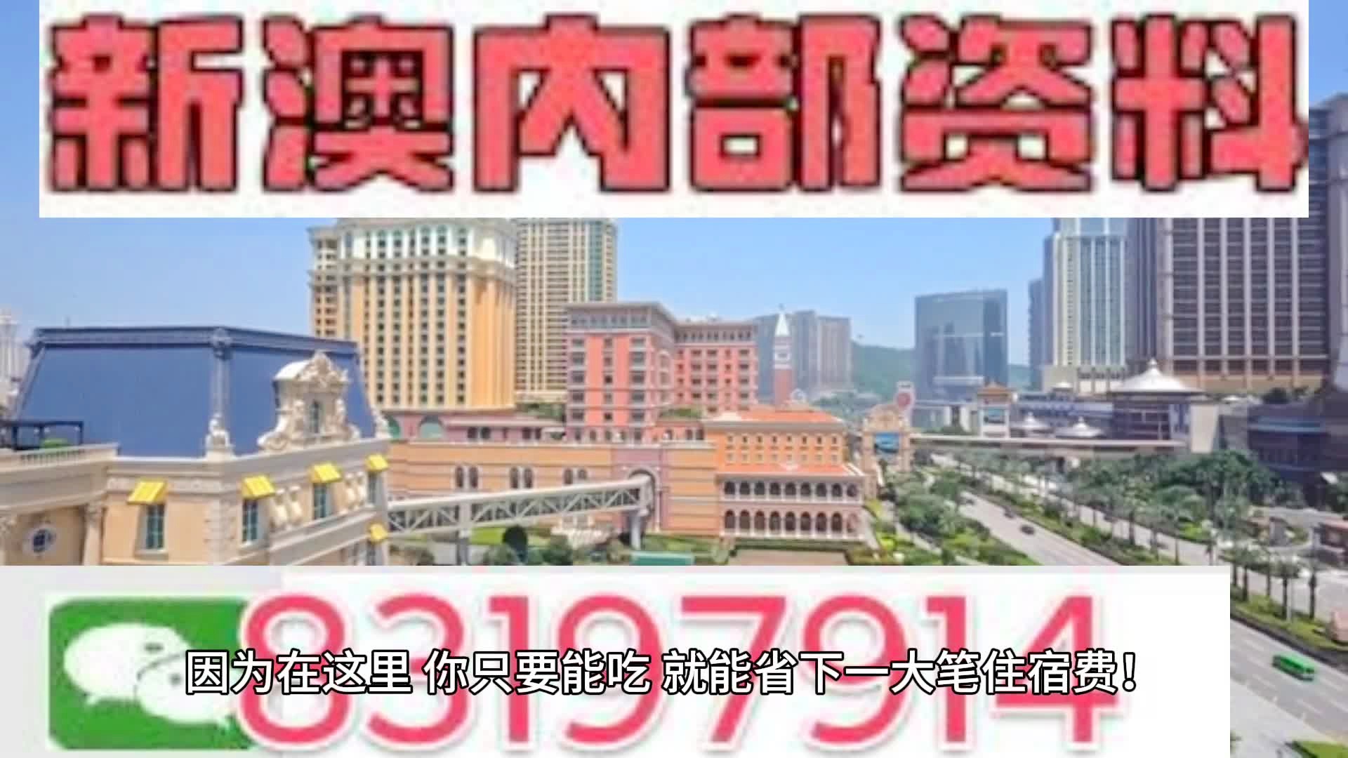 2024年新澳门开码结果,定量解答解释落实_体验版96.98.88