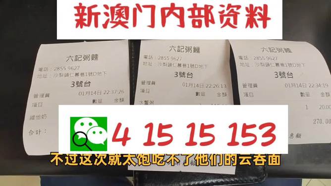 2024澳门精准正版资料大全,综合解答解释落实_优选版38.88.96