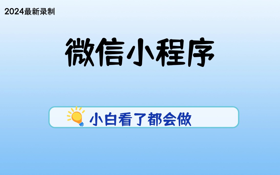 2024新奥资料免费精准,科技成语分析落实_界面版8.838