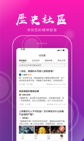 2024新奥历史开奖记录APP,效率资料解释落实_精英版8.846