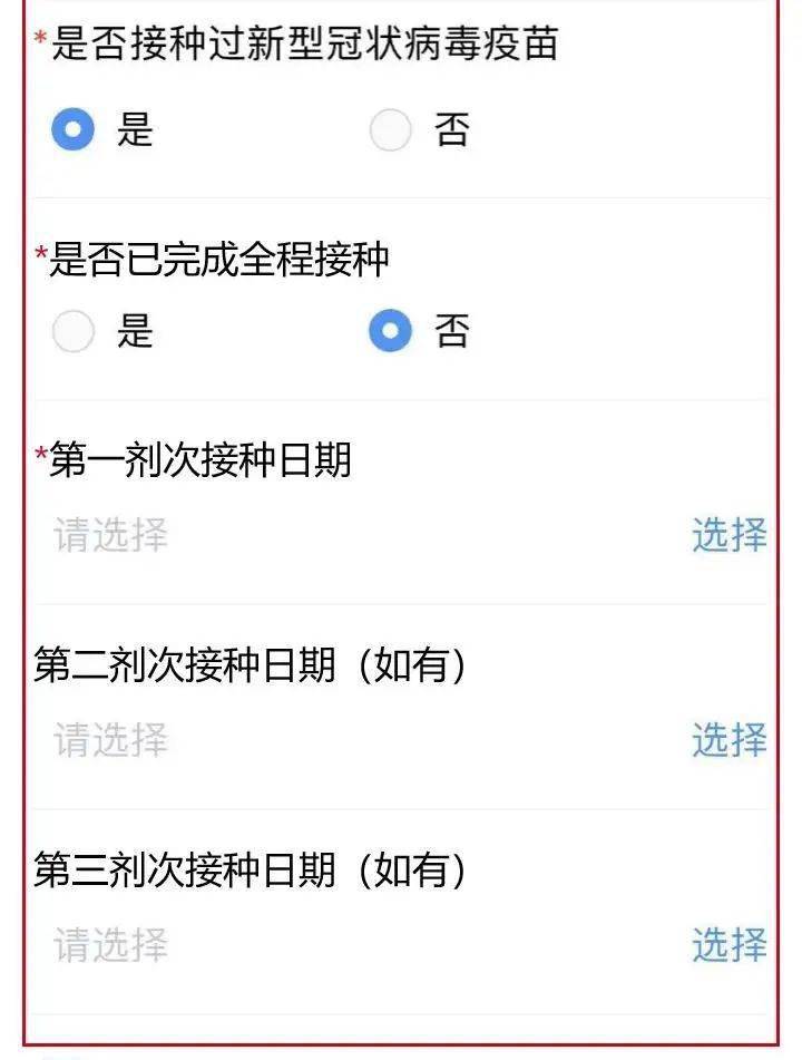 新澳门码内部资料免费,定性解答解释落实_限量版36.36.89