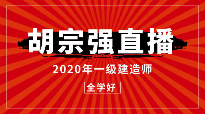 2024新澳门六今晚开奖直播,经典解释落实_户外版8.672