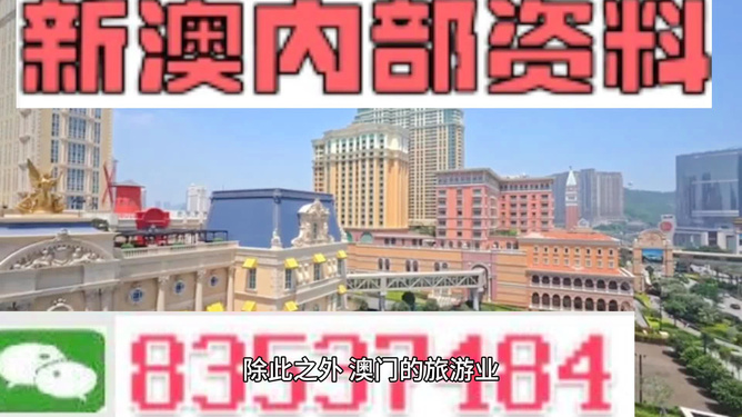 4949澳门精准大全凤凰网,现状解答解释落实_标配版72.9.72