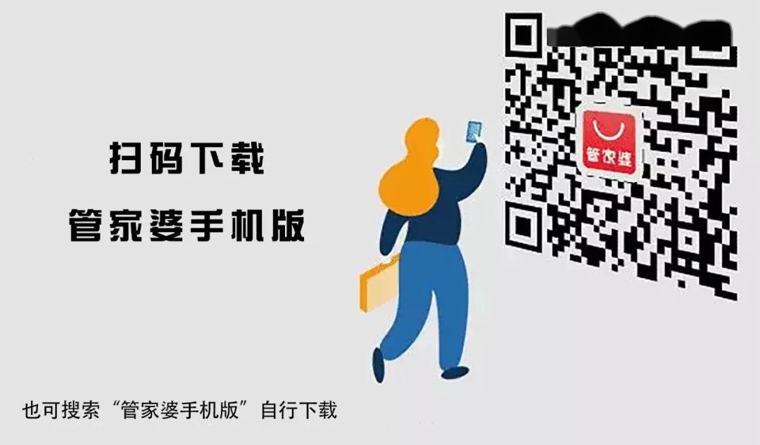 管家婆一码一肖最经典的一句,前沿解答解释落实_轻量版86.98.72