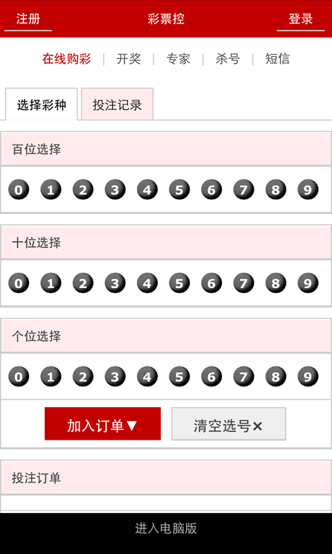 澳门一肖一码一码开奖结果,最佳精选解释落实_尊贵版9.72