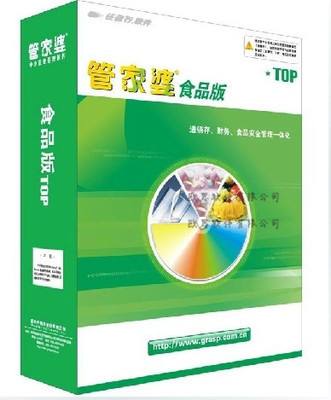 2024年11月3日 第29页