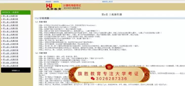 新澳资料免费资料大全一,最新答案解释落实_免费版9.36