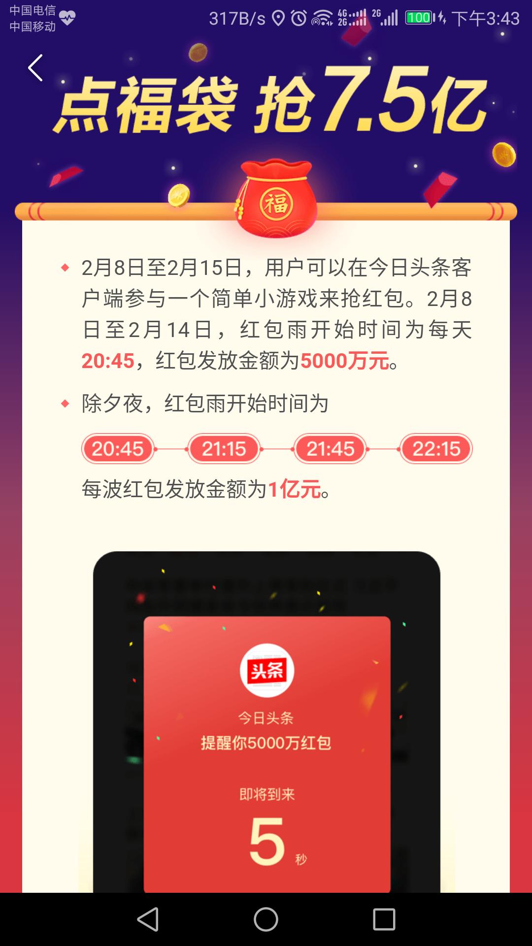 今晚9点30开什么生肖明,决策资料解释落实_储蓄版9.846