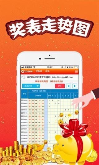 澳门王中王100期期准,详细解答解释落实_黄金版98.8.8