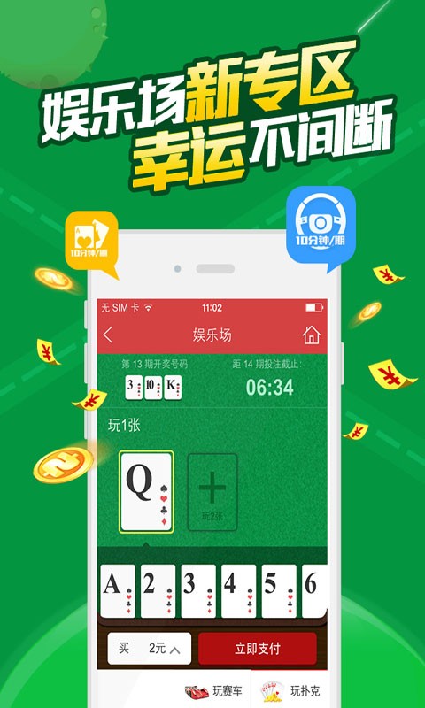 老澳门最新开奖结果今天,科技成语分析落实_创意版9.338