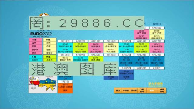 澳门马会传真资料获取方法,效率资料解释落实_精英版8.346