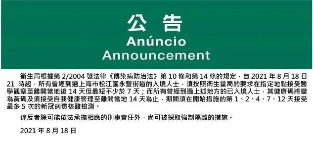 新澳门4949最新开奖记录,行家解答解释落实_历史版93.98.36