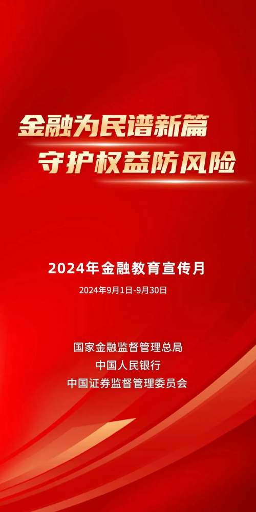 2024澳门六开管家婆资料,科技成语分析落实_界面版8.838