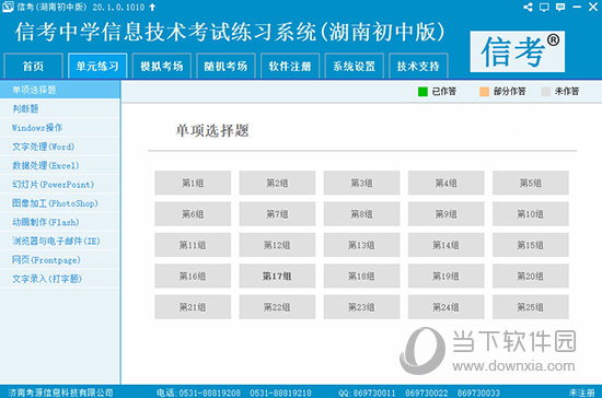 全网最精准资料,决策资料解释落实_储蓄版9.838