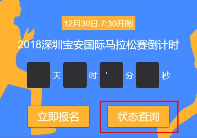 2024特马开码查询,经典解释落实_户外版8.672