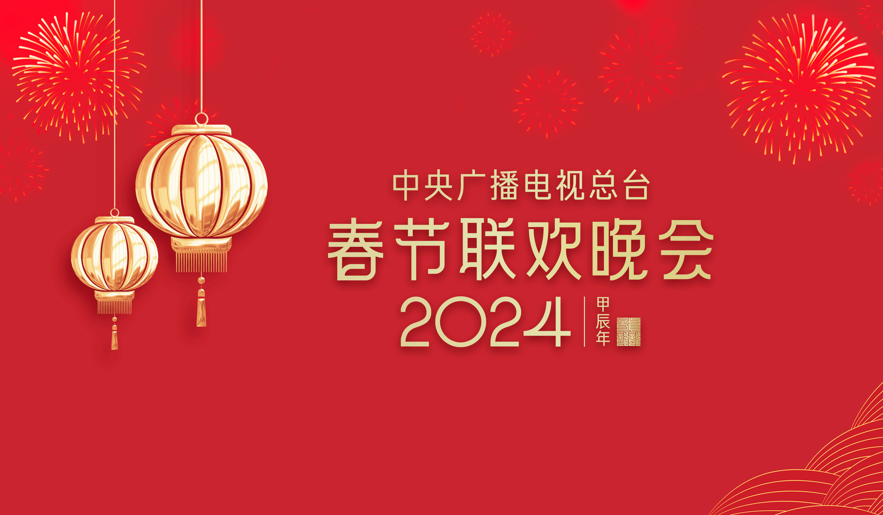 2024年新澳门王中王,决策资料解释落实_储蓄版9.838